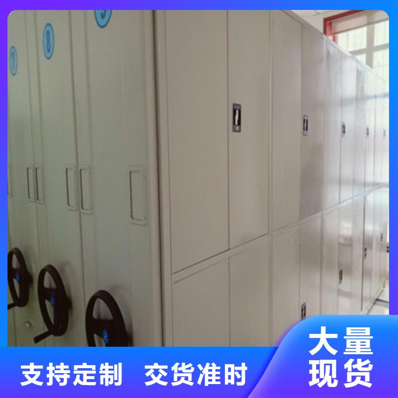 设计新颖【凯美】密集型档案柜