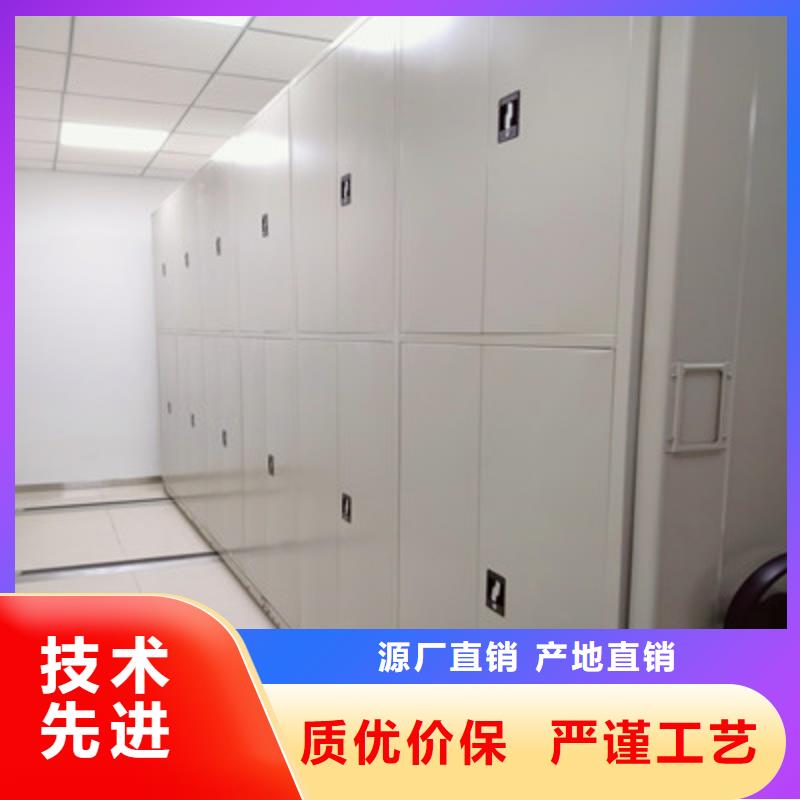 设计新颖【凯美】密集型档案柜
