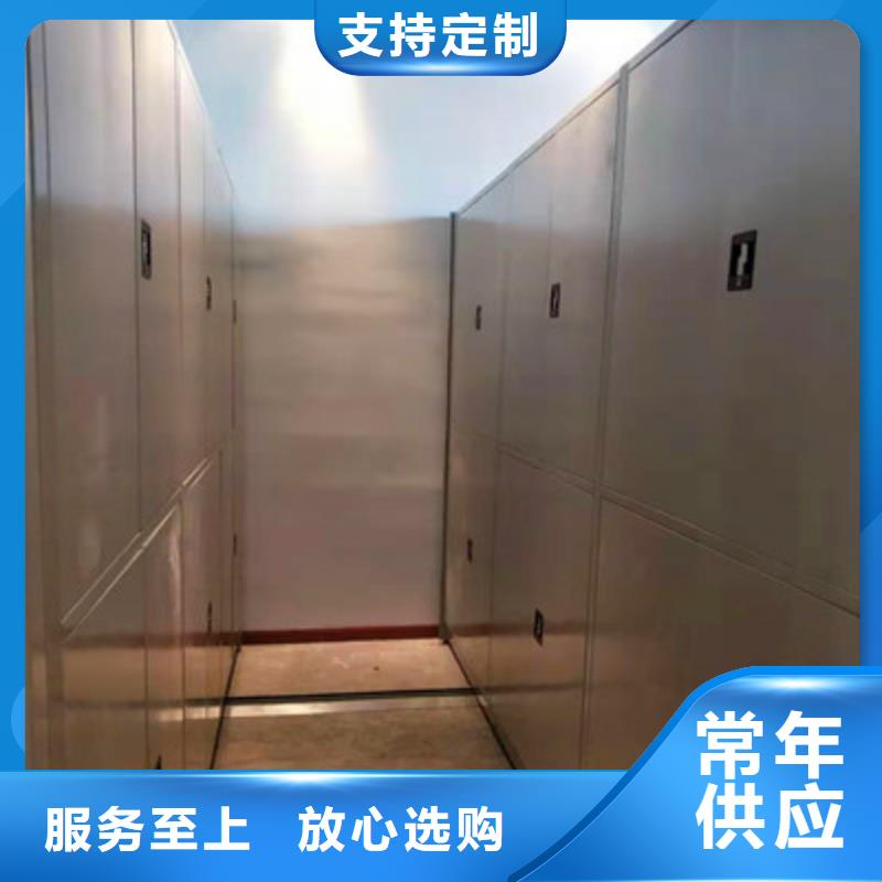设计新颖【凯美】密集型档案柜
