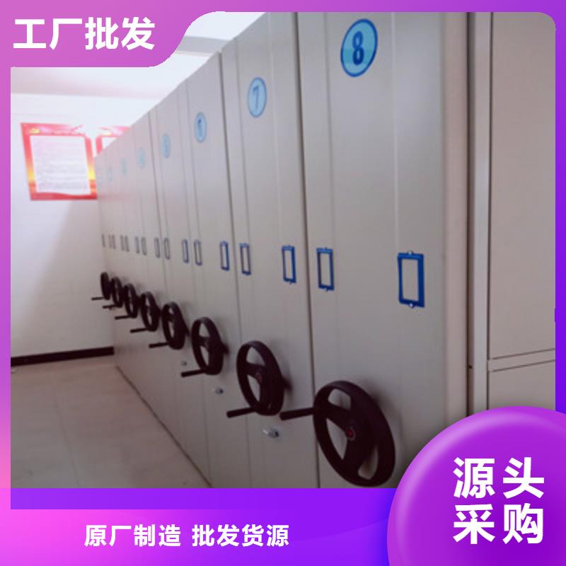 新闻：活动密集架厂家