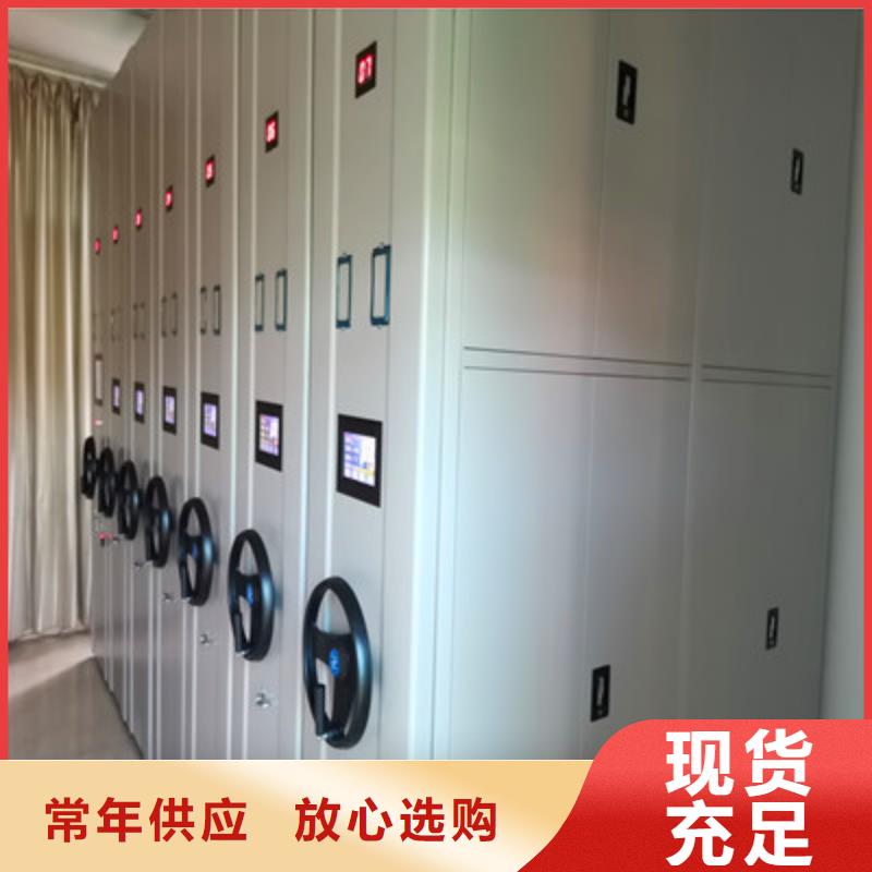 新闻：活动密集架厂家
