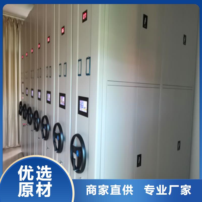 设计新颖【凯美】密集型档案柜