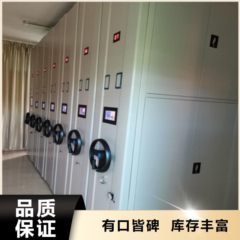 设计新颖【凯美】密集型档案柜