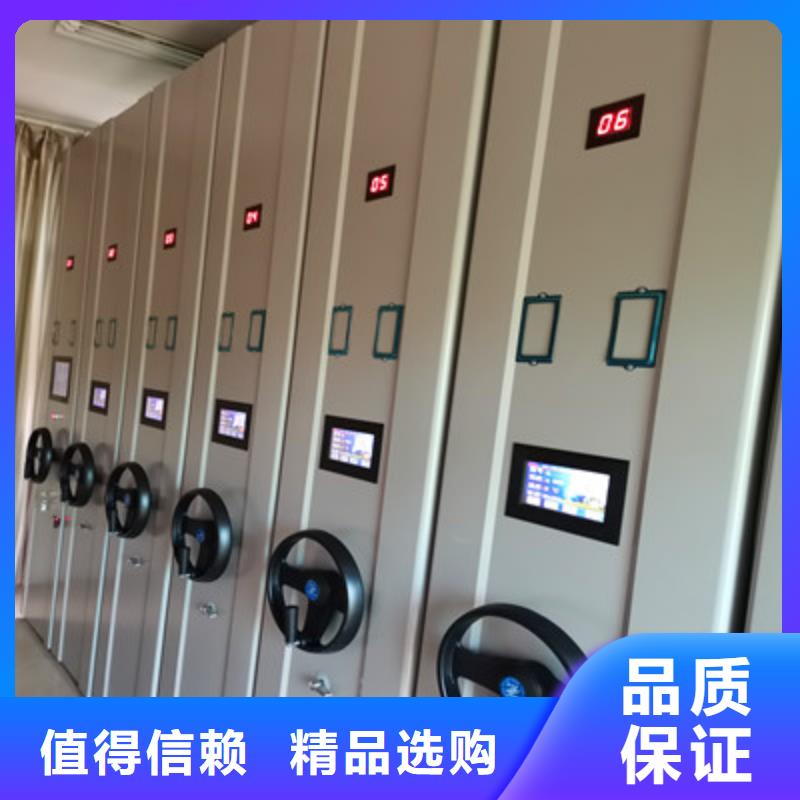设计新颖【凯美】密集型档案柜