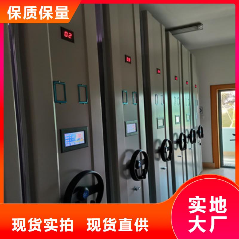 设计新颖【凯美】密集型档案柜
