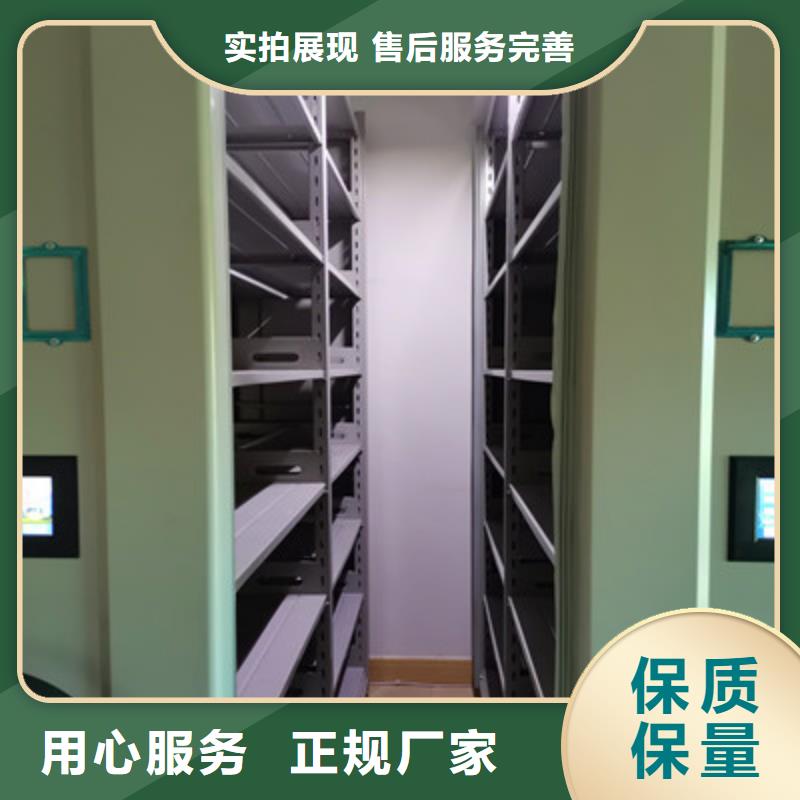 设计新颖【凯美】密集型档案柜