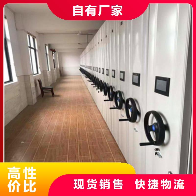 设计新颖【凯美】密集型档案柜