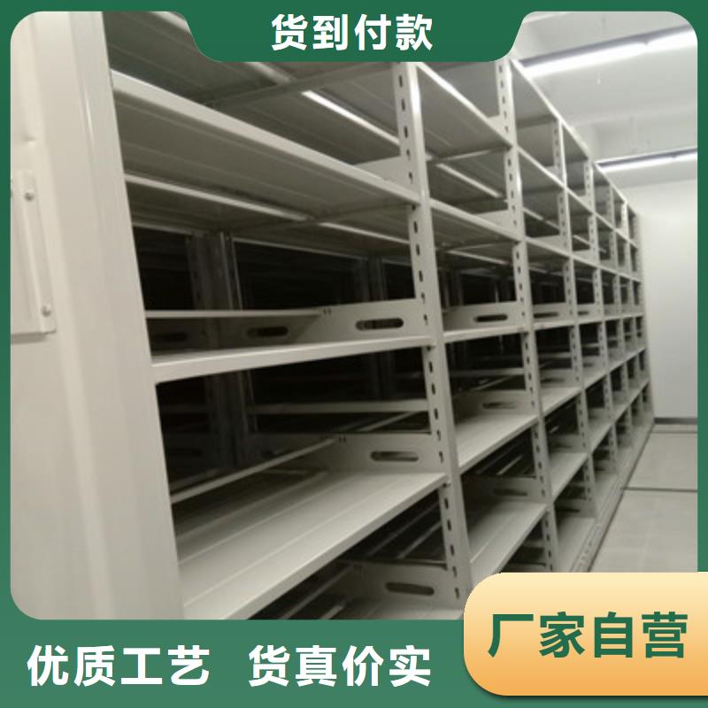产品资讯【凯美】全封闭式移动密集柜