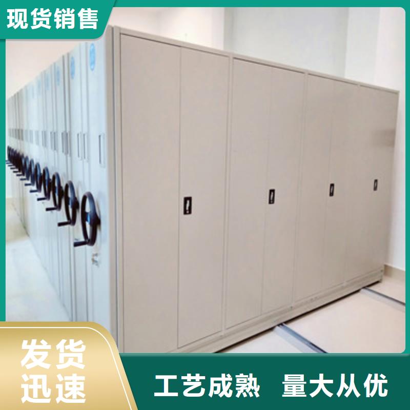 钢制密集柜_我们是厂家