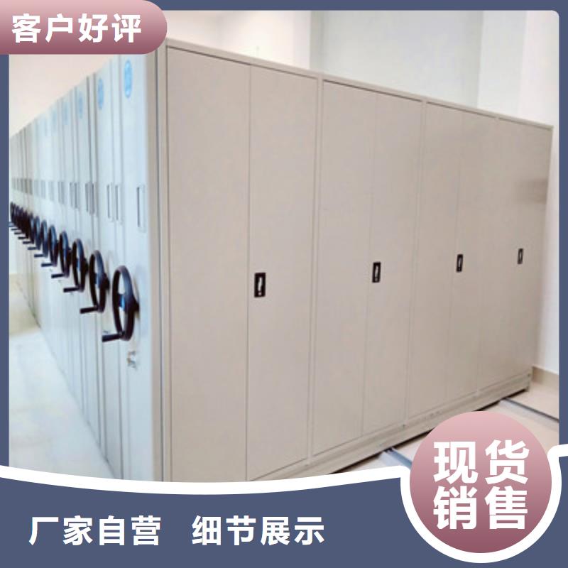 档案室三化一体密集柜_省心省钱