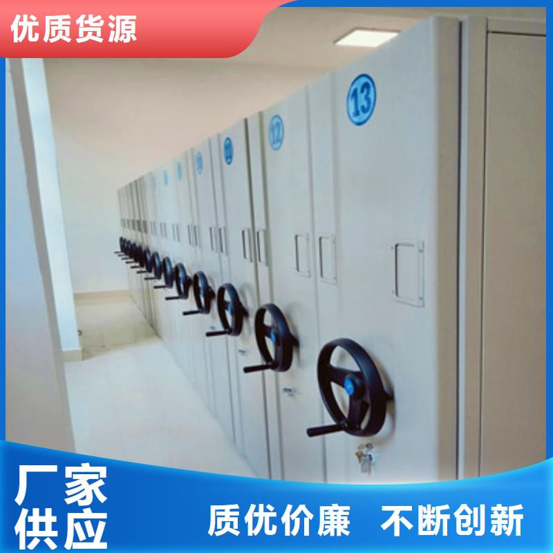 会计凭证密集柜、会计凭证密集柜厂家直销_大量现货
