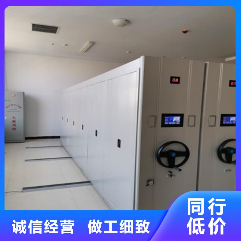 档案室三化一体密集柜_省心省钱