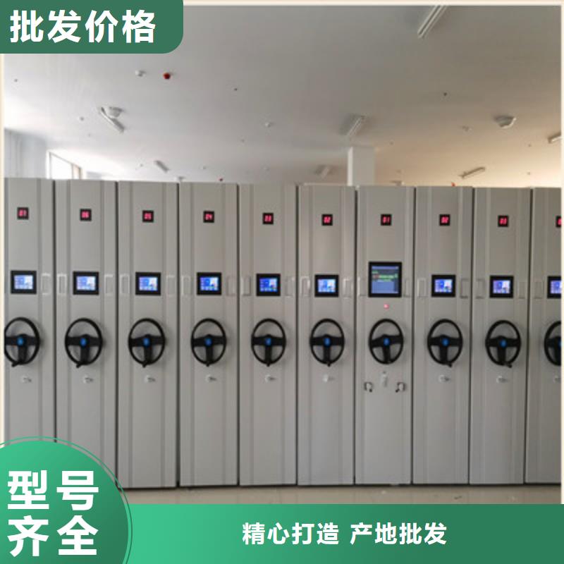产品资讯【凯美】全封闭式移动密集柜