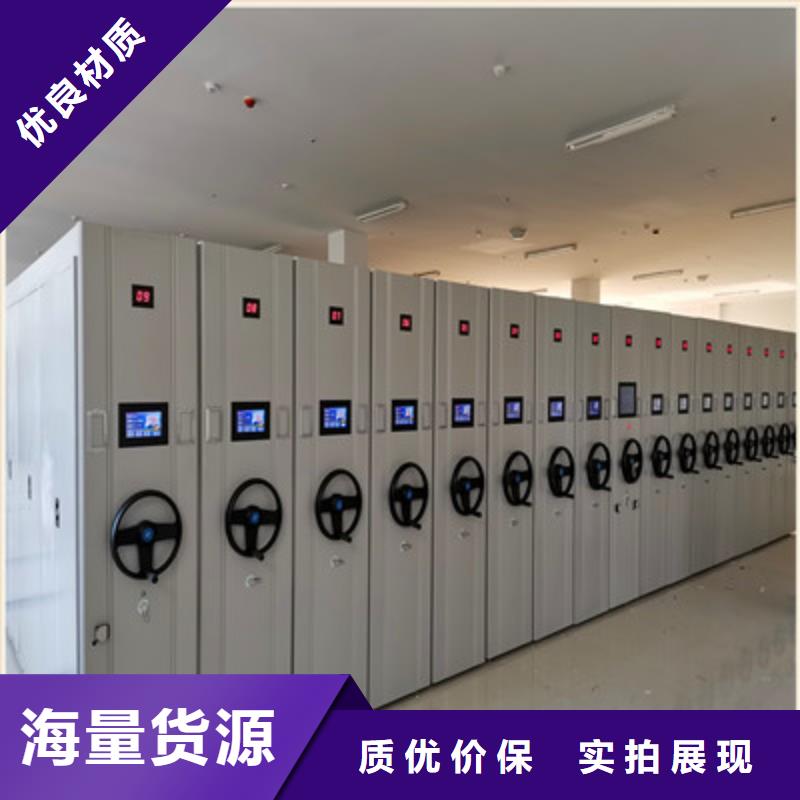 用户认可的库房密集架厂家