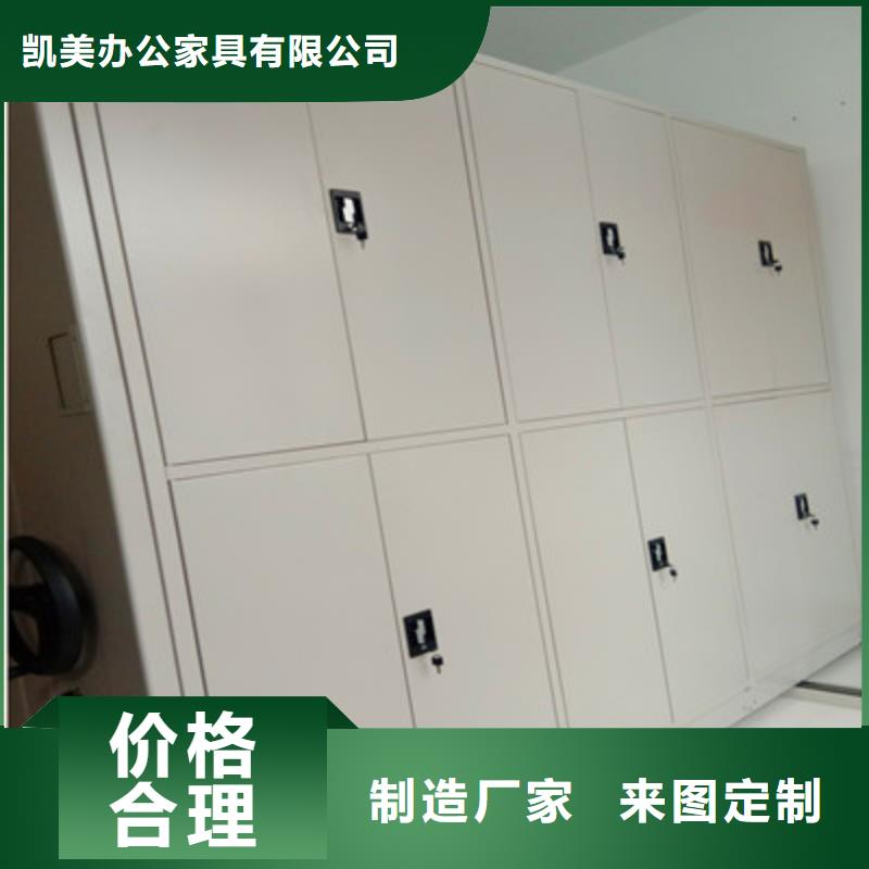 买手摇移动密集柜注意事项