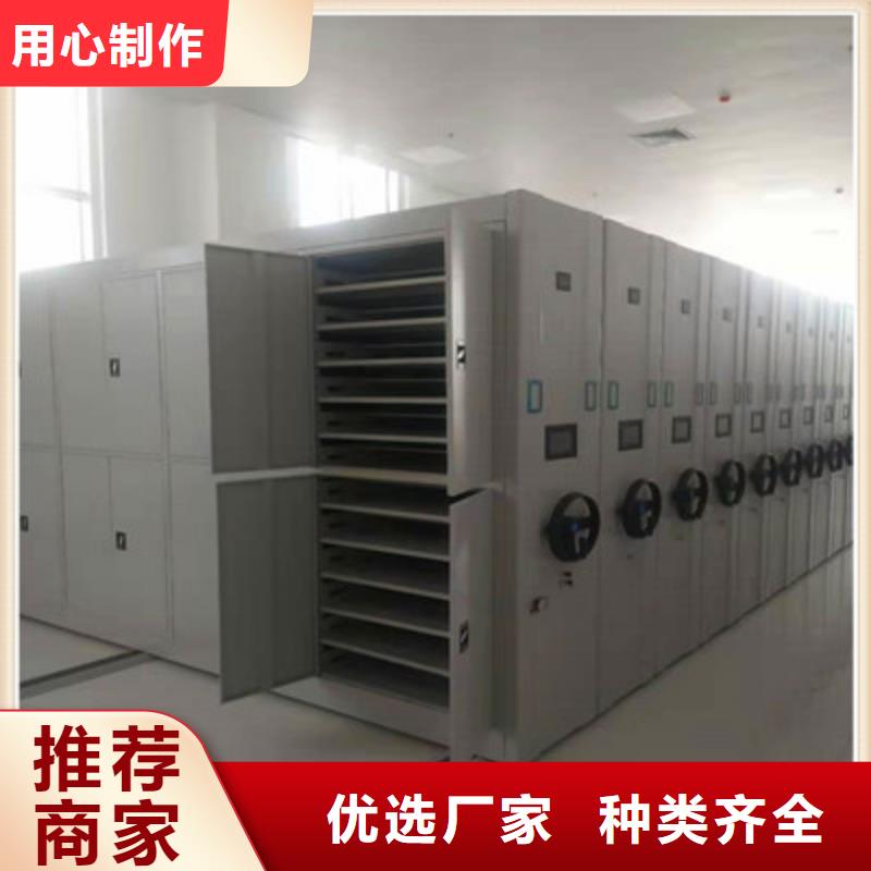 会计密集架质量有保证