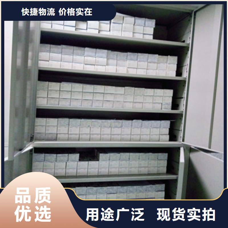 会计密集架质量有保证
