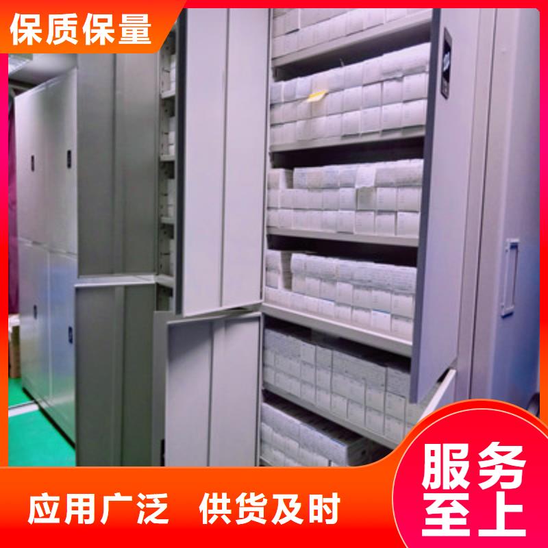 产品资讯【凯美】全封闭式移动密集柜