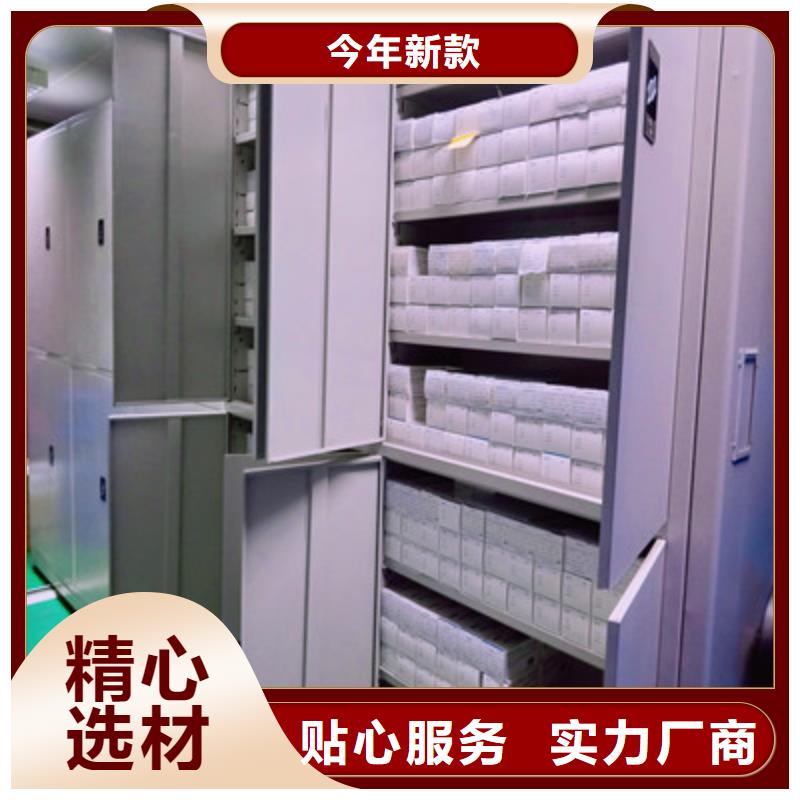 感谢来电【凯美】保亭县文件密集柜