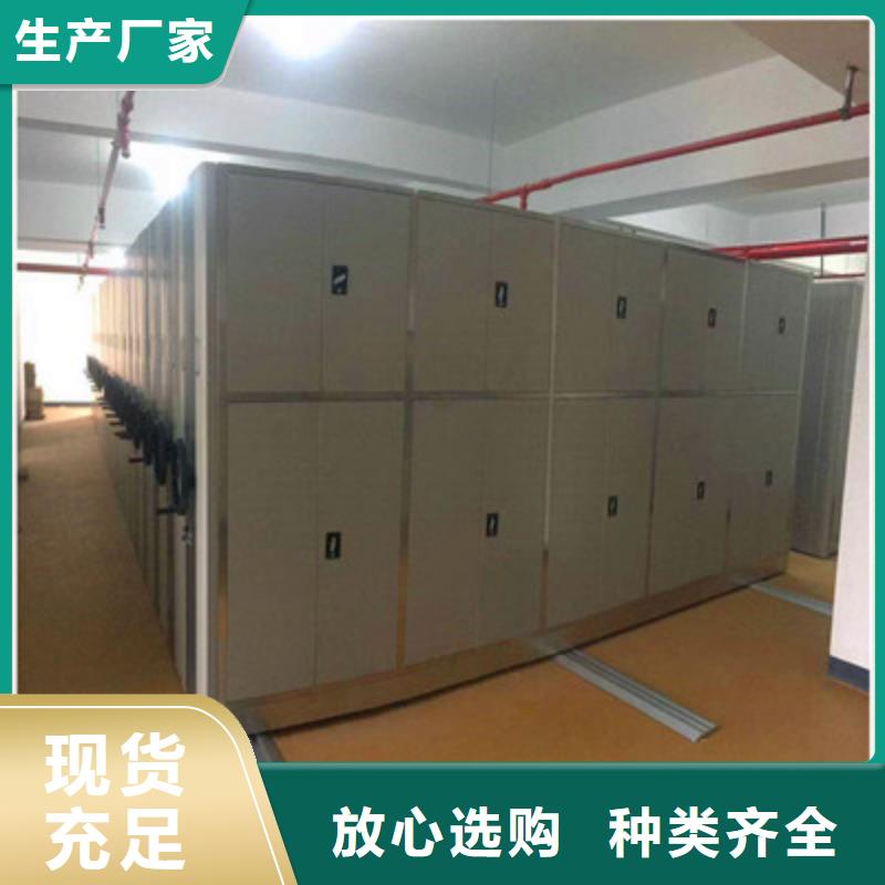 手摇密集架铁皮密集柜产地源头好货