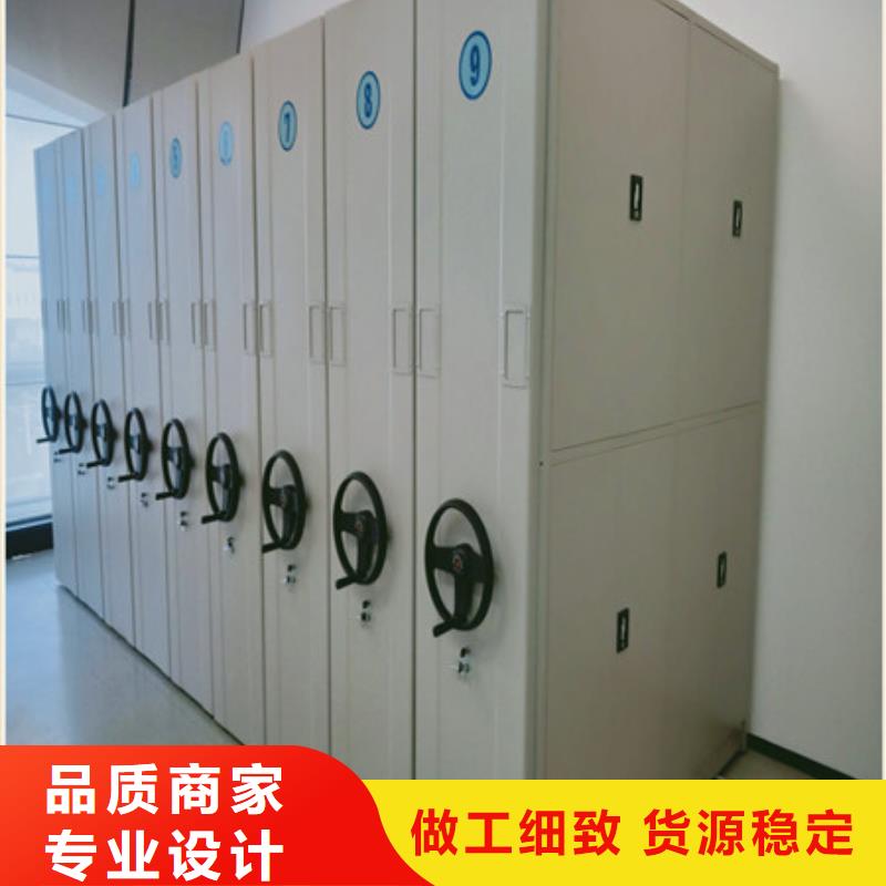 来电咨询【凯美】密集书架