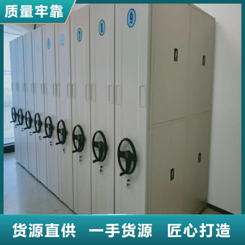 会计凭证密集柜、会计凭证密集柜厂家直销_大量现货