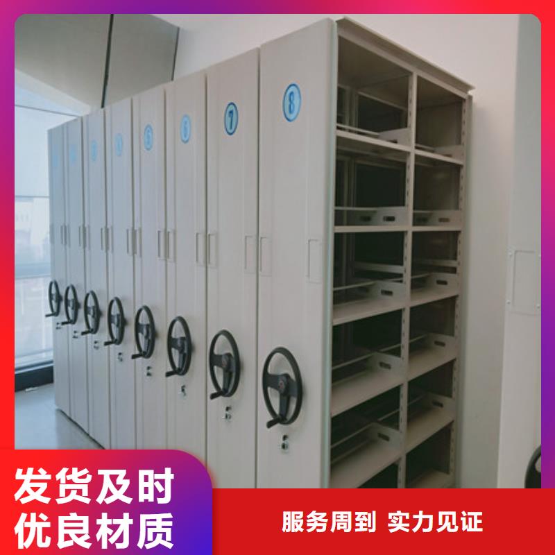 钢制密集柜_我们是厂家