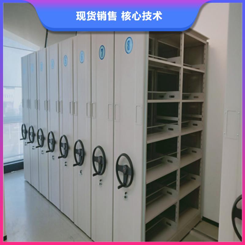 用心做事【凯美】电表密集架表库