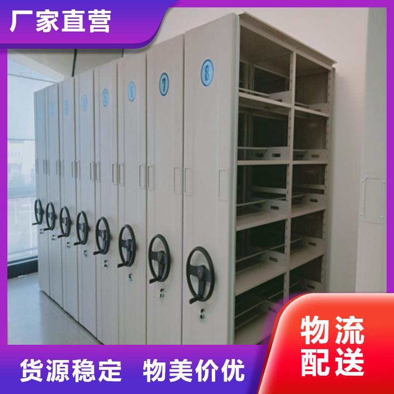 钢制密集柜_我们是厂家