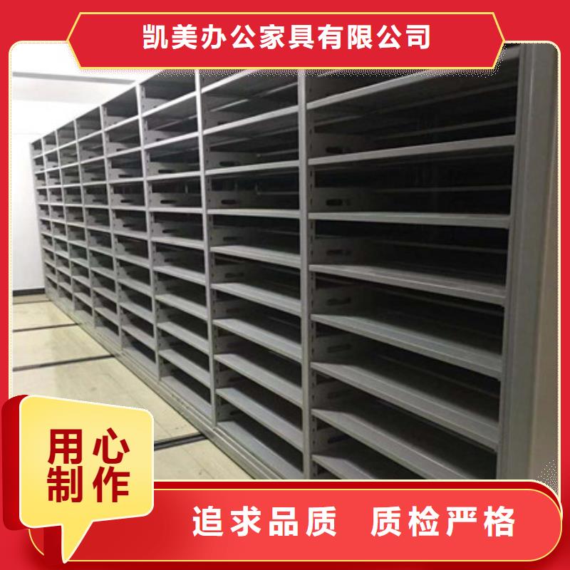 钢制密集柜_我们是厂家