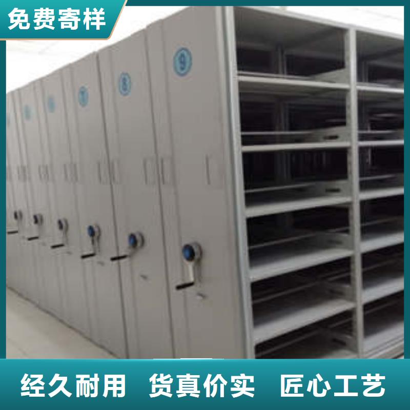 钢制密集柜_我们是厂家