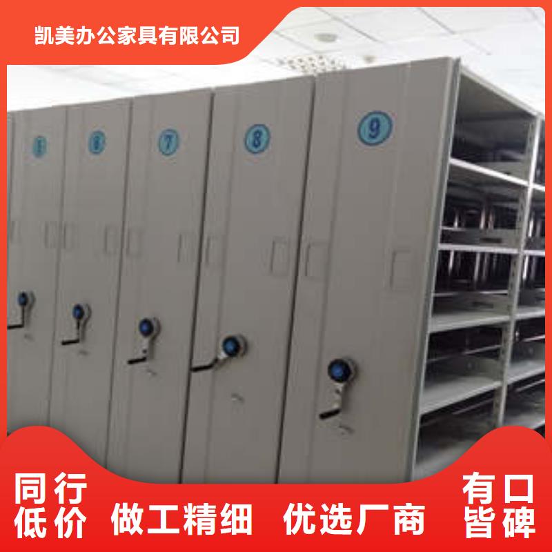 产业市场发展将趋于平稳增长【凯美】人事档案密集架