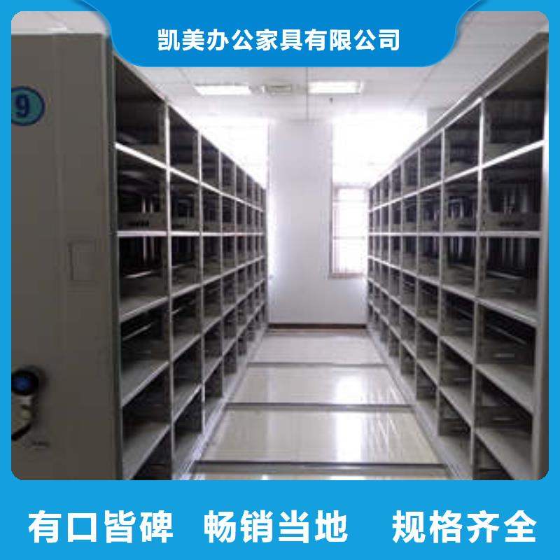 产品运用时的禁忌【凯美】切片密集柜