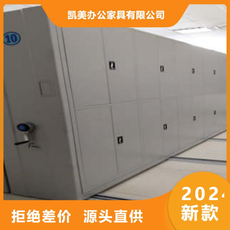 更多咨询【凯美】电动智能移动密集架