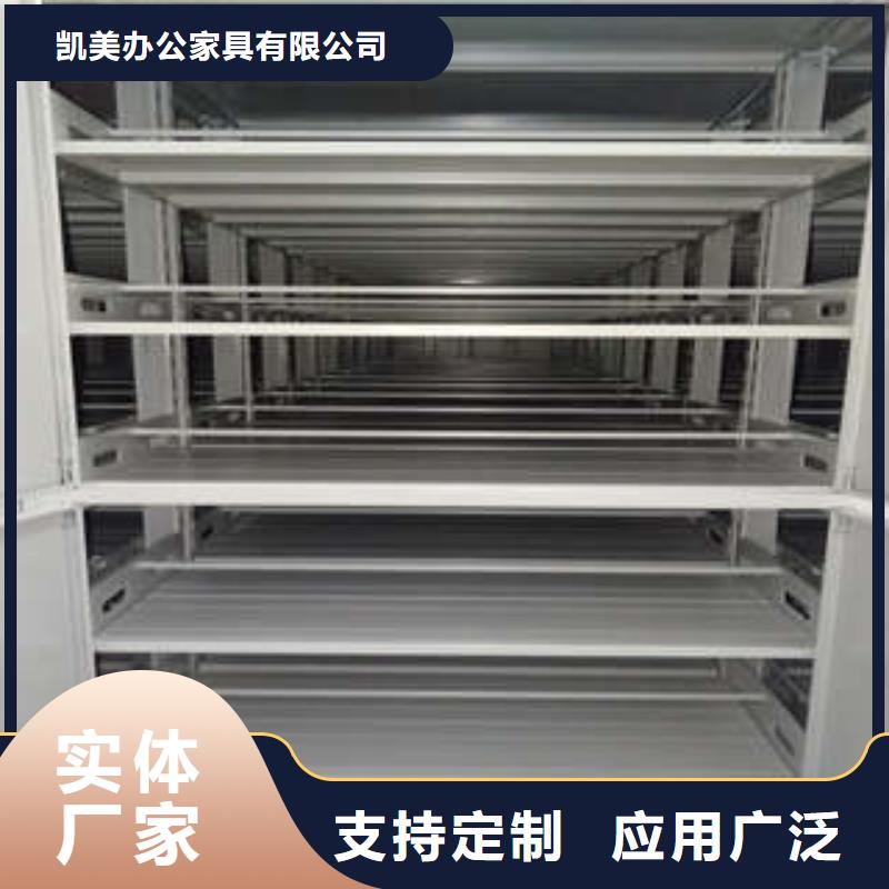 更多咨询【凯美】电动智能移动密集架