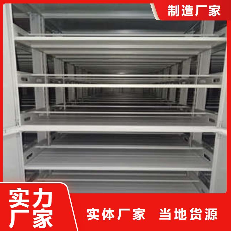 钢制密集柜_我们是厂家