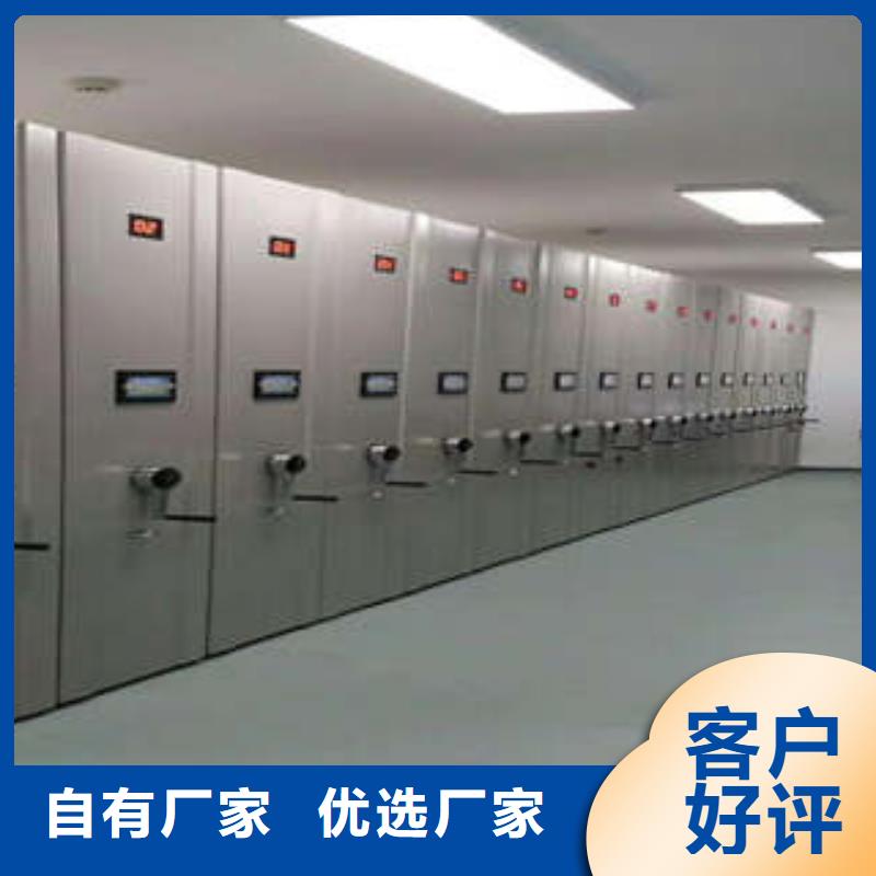 来电咨询【凯美】密集书架