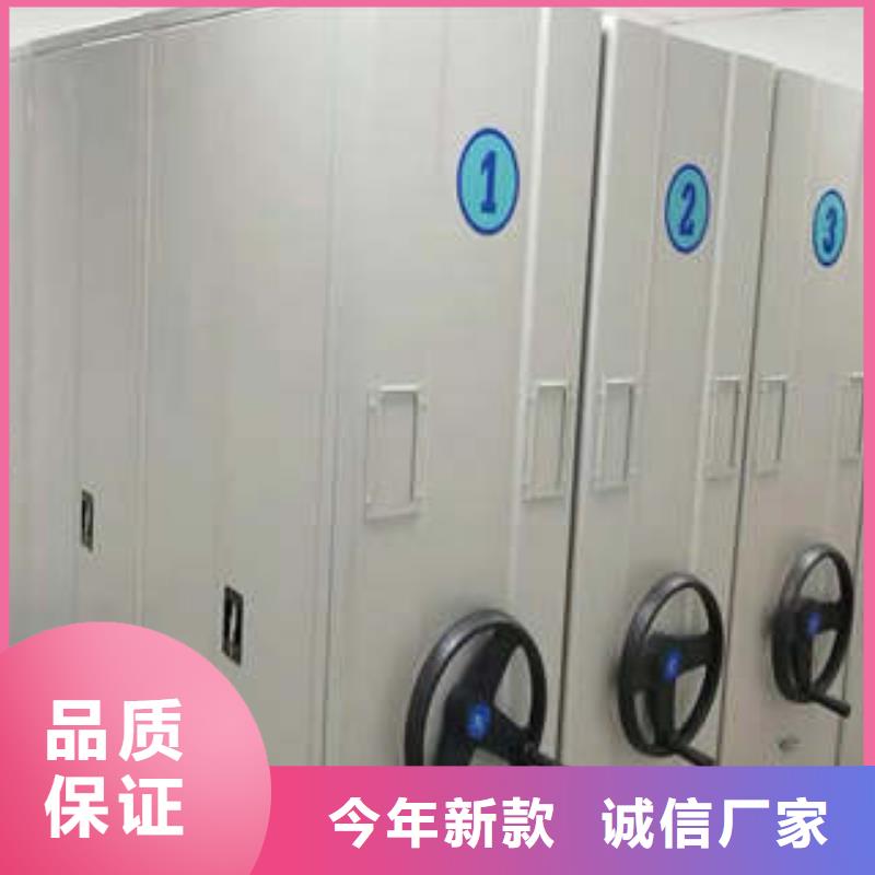 产品资讯【凯美】全封闭式移动密集柜