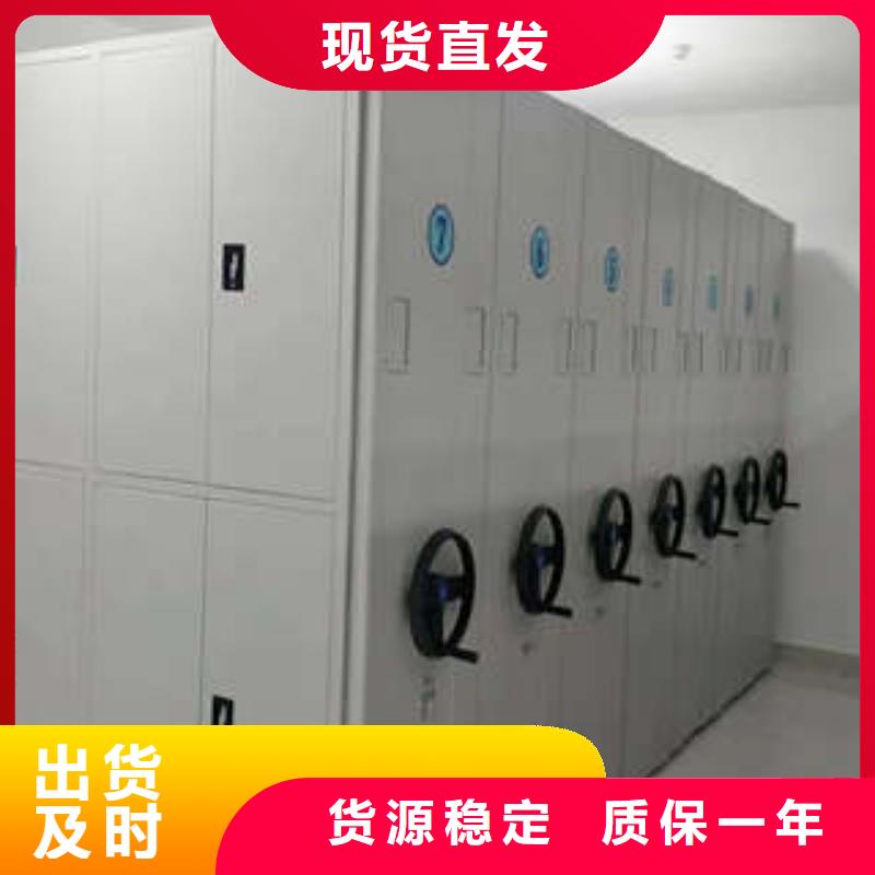 档案室三化一体密集柜_省心省钱