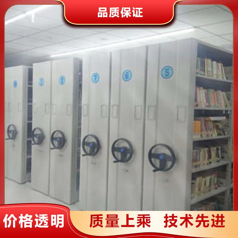 相传【凯美】图书室书架