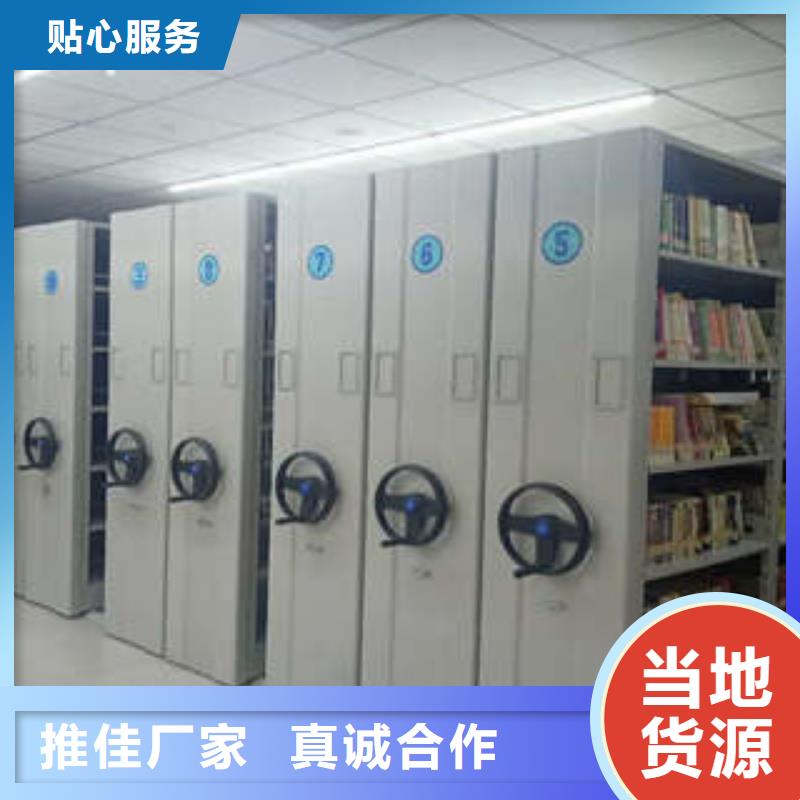 会计凭证密集柜、会计凭证密集柜厂家直销_大量现货