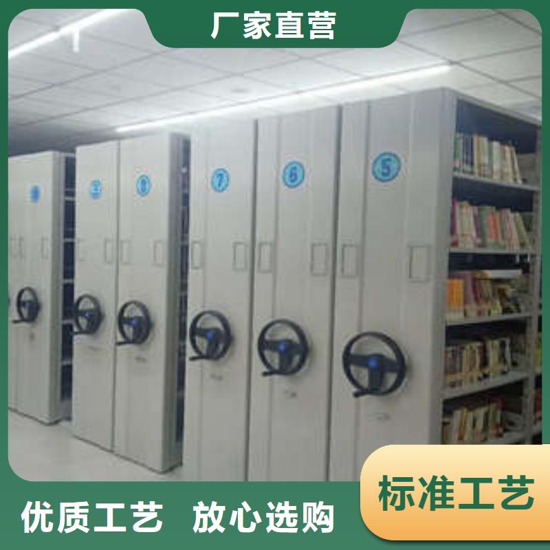 会计密集架质量有保证