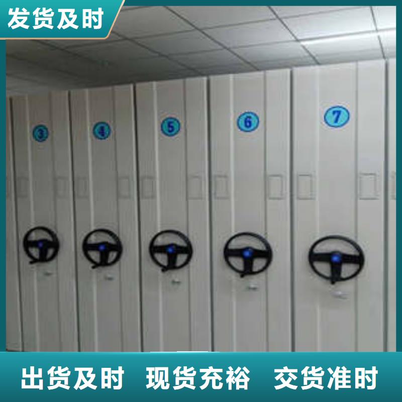 买手摇移动密集柜注意事项