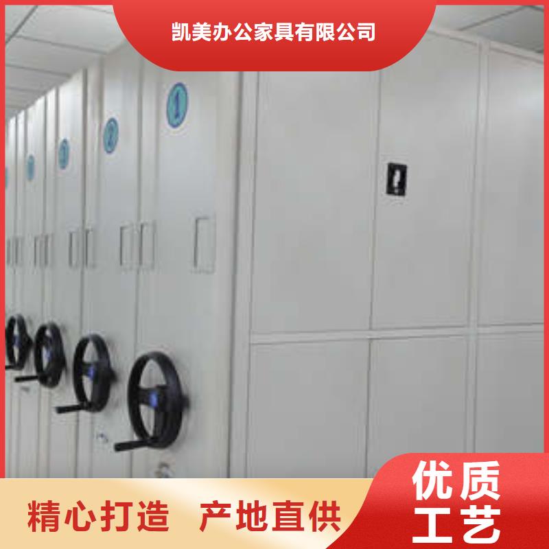 会计凭证密集柜、会计凭证密集柜厂家直销_大量现货