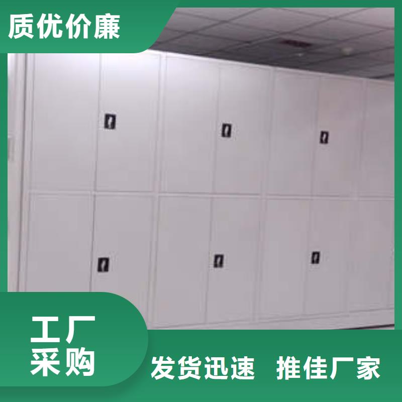 更多咨询【凯美】电动智能移动密集架
