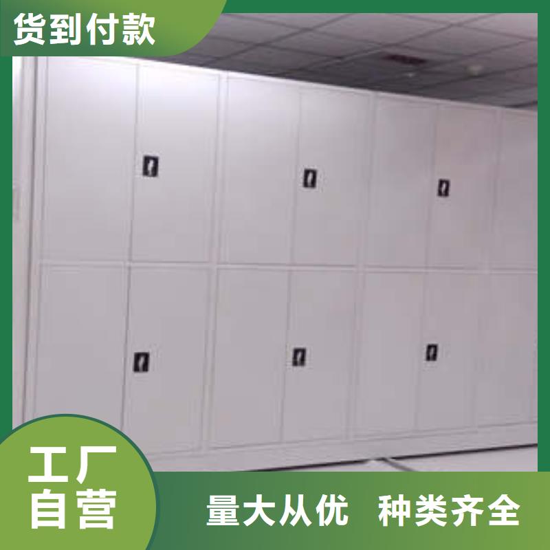 钢制密集柜_我们是厂家