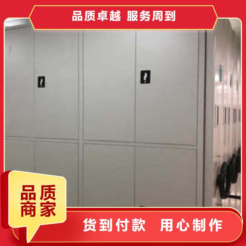 会计凭证密集柜、会计凭证密集柜厂家直销_大量现货
