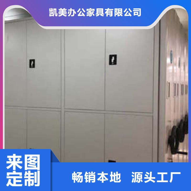 钢制密集柜_我们是厂家