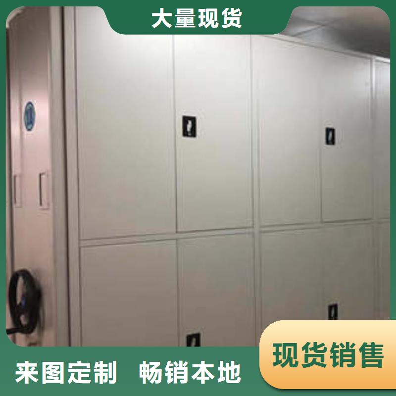 产品资讯【凯美】全封闭式移动密集柜