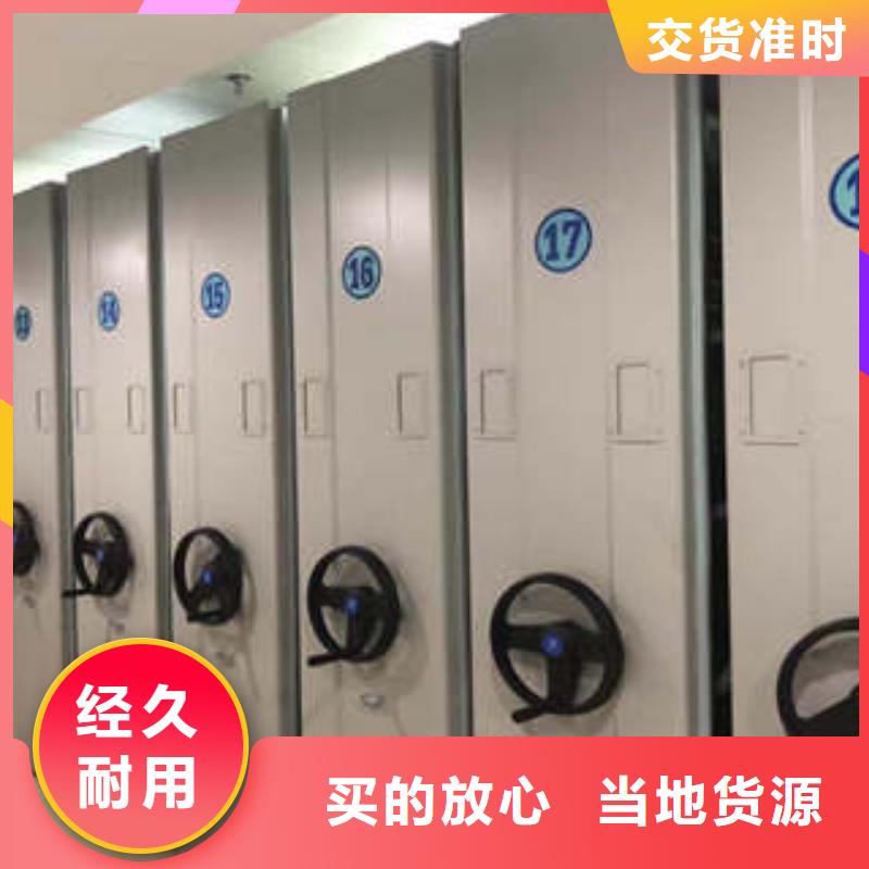 买手摇移动密集柜注意事项